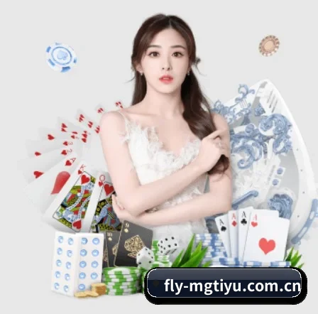 fly-mgtiyu.com.cn APP 界面